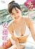 安藤咲桜エロ画像160枚 ロリカワ爆乳グラドルの手ブラヌードやGカップ水着おっぱい集めてみた109
