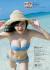 安藤咲桜エロ画像160枚 ロリカワ爆乳グラドルの手ブラヌードやGカップ水着おっぱい集めてみた132