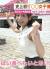 女子アナたちの胸チラ画像まとめpart2 (21枚)001