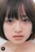 安達祐実のフルヌード＆透け乳首画像まとめ 63枚039