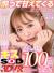 小倉由菜エロ画像172枚 おすすめ動画や可愛いヌード・セックス集めてみた050