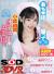 小倉由菜エロ画像172枚 おすすめ動画や可愛いヌード・セックス集めてみた125