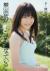 横山由依エロ画像243枚 AKB2代目総監督のビキニやレオタード水着・生足美脚グラビア集めてみた126
