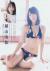 横山由依エロ画像243枚 AKB2代目総監督のビキニやレオタード水着・生足美脚グラビア集めてみた127