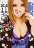 プリクラでオッパイ強調して鼻血が止まらんｗｗｗ024