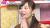塩地美澄アナのおっぱいモミモミシーンきたぁぁぁ 23枚001