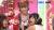 大晦日を祝って芸能人たちのパイモミエロ画像を放出！！ (GIFあり)020