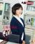 声優イチの巨乳を持つ上坂すみれ！わぁ～こんな彼女とアニメ声で喘いで欲しいねｗｗｗ022