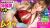 新村あかりおすすめ作品6選＆美乳ヌードや主観セックス・NTRエロ画像242枚集めてみた062