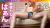 新村あかりおすすめ作品6選＆美乳ヌードや主観セックス・NTRエロ画像242枚集めてみた113