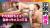 新村あかりおすすめ作品6選＆美乳ヌードや主観セックス・NTRエロ画像242枚集めてみた115