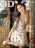 松下紗栄子おすすめ作品6選＆美熟女のねっとりNTRセックスやフェラテク・美巨乳エロ画像221枚集めてみた048