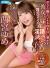 西宮ゆめおすすめエロ作品6選＆美乳美女の主観セックスや下品なフェラ画像集めてみた058