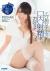 西宮ゆめおすすめエロ作品6選＆美乳美女の主観セックスや下品なフェラ画像集めてみた290