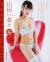 山田菜々のオッパイにザーメン掛けても色白だから見えねぇよなｗｗｗ043