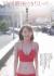飯豊まりえエロ画像203枚 セミヌードや濃厚濡れ場シーン・美乳水着グラビア集めてみた019