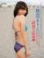 飯豊まりえエロ画像203枚 セミヌードや濃厚濡れ場シーン・美乳水着グラビア集めてみた045