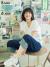 飯豊まりえエロ画像203枚 セミヌードや濃厚濡れ場シーン・美乳水着グラビア集めてみた169