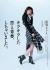 飯豊まりえエロ画像203枚 セミヌードや濃厚濡れ場シーン・美乳水着グラビア集めてみた184