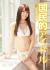 国民的アイドルからAVに転身した元AKBメンバーのおっぱい画像！040
