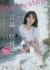 宮脇咲良エロ画像255枚 AKB・HKT時代の水着グラビアや韓国アイドルグループメンバー時の着エロ集めてみた100