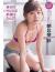 【朝日奈彩】ヤンマガ巻末を飾ったエロいい9頭身の超絶スタイルは、おっぱいもすごかった！001