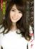森咲智美のGカップ巨乳が24時間テレビの熱湯風呂でポロリ！？【画像108枚】046