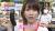 田中みな実の美乳が露わに！Eカップおっぱいをヌードで披露！？018