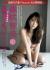 森咲智美エロ画像237枚 乳首解禁ヌードから水着おっぱいまで過激グラビア集めてみた【毎日更新】017