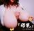 【擬似パイズリ】おっぱいに挟まれてればちんこじゃなくてもエロい説【gifあり】074
