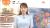 巨乳な芸能人122人まとめ 女優・アイドル・芸人・女子アナまで隠れデカ乳タレントまとめ【2023年最新】124