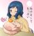 あけましておっぱい。お乳を重ねておっぱい鏡餅！014