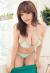 篠崎愛ちゃんがおっぱい写真集出すよ！Gカップの大迫力おっぱいは見応えあり！020