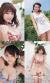 篠崎愛ちゃんがおっぱい写真集出すよ！Gカップの大迫力おっぱいは見応えあり！177