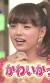 篠崎愛ちゃんがおっぱい写真集出すよ！Gカップの大迫力おっぱいは見応えあり！246