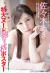 佐々木あきおすすめ作品6選＆可愛い美熟女のヌードやセックスエロ画像135枚集めてみた020