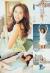 澤山璃奈エロ画像80枚 プロフィギュアスケーターのおっぱいが綺麗なグラビア集めてみた054