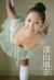 澤山璃奈エロ画像80枚 プロフィギュアスケーターのおっぱいが綺麗なグラビア集めてみた058