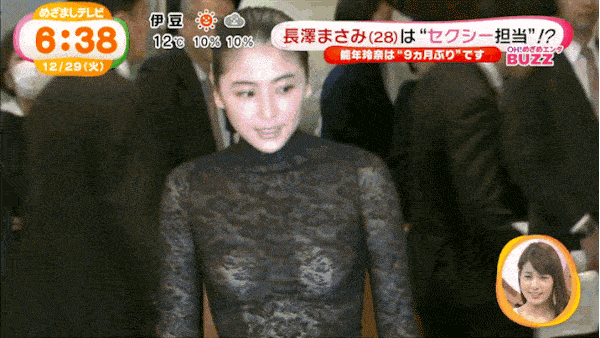 長澤まさみエロ画像158枚 濡れ場ヌードや水着・下着グラビア集めてみた【毎日更新】089