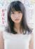 長濱ねるエロ画像199枚 元欅坂メンバーの入浴ヌードやパンチラ・水着グラビア集めてみた116