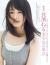 長濱ねるエロ画像199枚 元欅坂メンバーの入浴ヌードやパンチラ・水着グラビア集めてみた141