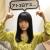 長濱ねるエロ画像199枚 元欅坂メンバーの入浴ヌードやパンチラ・水着グラビア集めてみた183