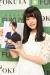 長濱ねるエロ画像199枚 元欅坂メンバーの入浴ヌードやパンチラ・水着グラビア集めてみた188