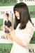 長濱ねるエロ画像199枚 元欅坂メンバーの入浴ヌードやパンチラ・水着グラビア集めてみた196