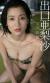 出口亜梨沙エロ画像232枚 Gカップおっぱいヌードや手ブラグラビア・極小水着グラビア集めてみた136