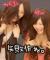 【JK プリクラ】JKたちが悪ふざけで撮ったエロプリ集めたったｗｗｗ003