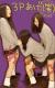 【JK プリクラ】JKたちが悪ふざけで撮ったエロプリ集めたったｗｗｗ004
