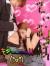 【JK プリクラ】JKたちが悪ふざけで撮ったエロプリ集めたったｗｗｗ018