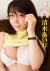 【爆乳】巨乳を超える爆乳おっぱいさんの画像を集めてみたよ！074