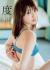 井上小百合エロ画像71枚 元乃木坂46メンバーの水着・下着グラビアや胸チラおっぱい集めてみた008